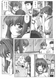 (C74) [Nekopunch Bashibashi (Mogudan, Nyangorou)] Under Ground - page 5
