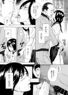[Amano Ameno] H two - page 14