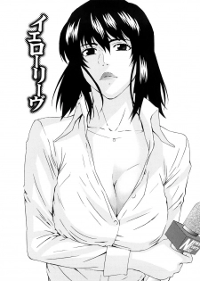 [Amano Ameno] H two - page 30