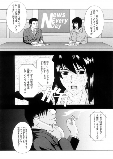 [Amano Ameno] H two - page 31
