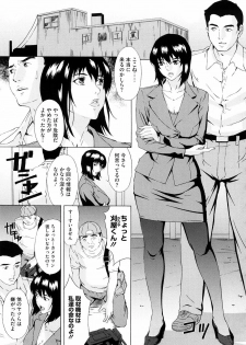 [Amano Ameno] H two - page 32
