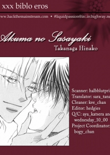 [Takanaga Hinako] Akuma no Sasayaki 1-1 [English] [Biblo Eros]