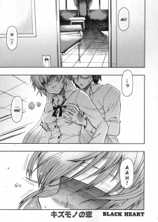 Love of the Damaged [ENG]