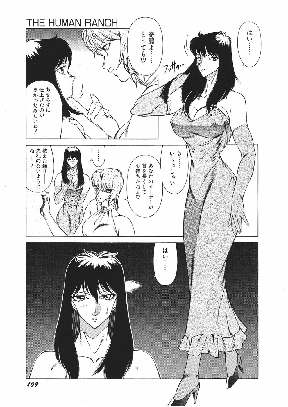 [Kitamimaki Kei] Yuuutsu Angel page 114 full