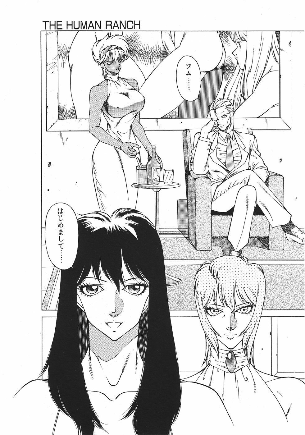 [Kitamimaki Kei] Yuuutsu Angel page 118 full