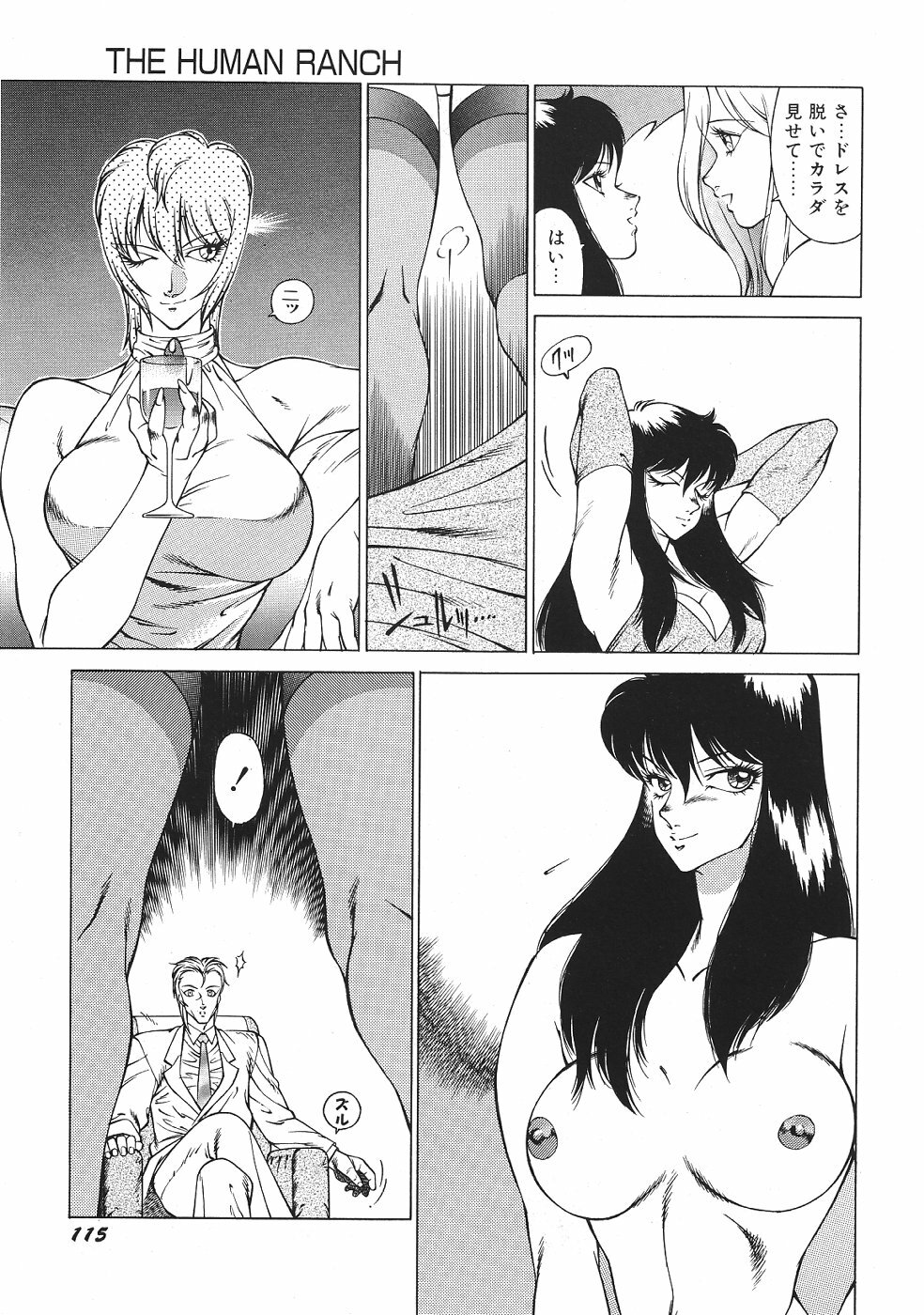 [Kitamimaki Kei] Yuuutsu Angel page 120 full