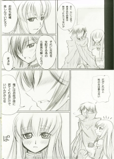 (C74) [Nigimitama no Ya (Garyou)] Ikkon Kuremaika (Code Geass) - page 35