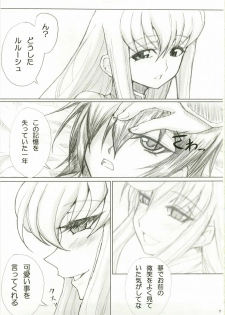 (C74) [Nigimitama no Ya (Garyou)] Ikkon Kuremaika (Code Geass) - page 4