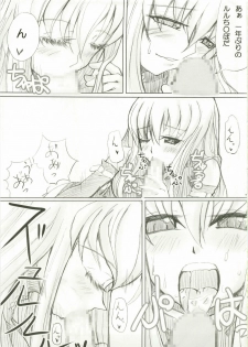(C74) [Nigimitama no Ya (Garyou)] Ikkon Kuremaika (Code Geass) - page 6