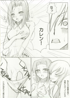 (C74) [Nigimitama no Ya (Garyou)] Ikkon Kuremaika (Code Geass) - page 9