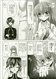 (C74) [Metabocafe Offensive Smell Uproar (Itadaki Choujo)] Hige Danshaku de Renaissance (Code Geass: Lelouch of the Rebellion) - page 24