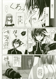 (C74) [Metabocafe Offensive Smell Uproar (Itadaki Choujo)] Hige Danshaku de Renaissance (Code Geass: Lelouch of the Rebellion) - page 36