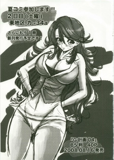 (C74) [Metabocafe Offensive Smell Uproar (Itadaki Choujo)] Hige Danshaku de Renaissance (Code Geass: Lelouch of the Rebellion) - page 37