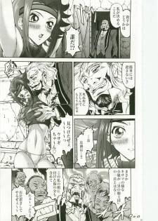 (C74) [Metabocafe Offensive Smell Uproar (Itadaki Choujo)] Hige Danshaku de Renaissance (Code Geass: Lelouch of the Rebellion) - page 5
