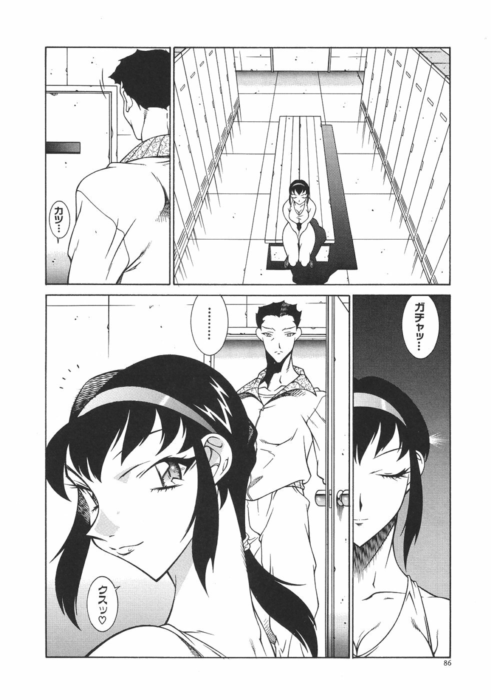[Kitamimaki Kei] Oba Ryouko page 89 full
