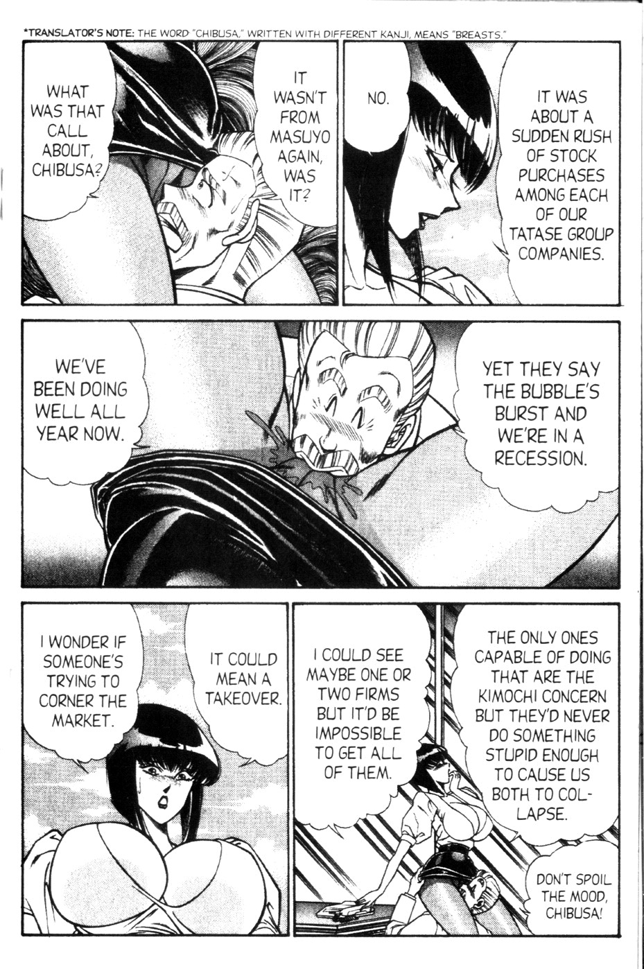 [Inui Haruka] Ogenki Clinic Vol.9 [English] page 105 full