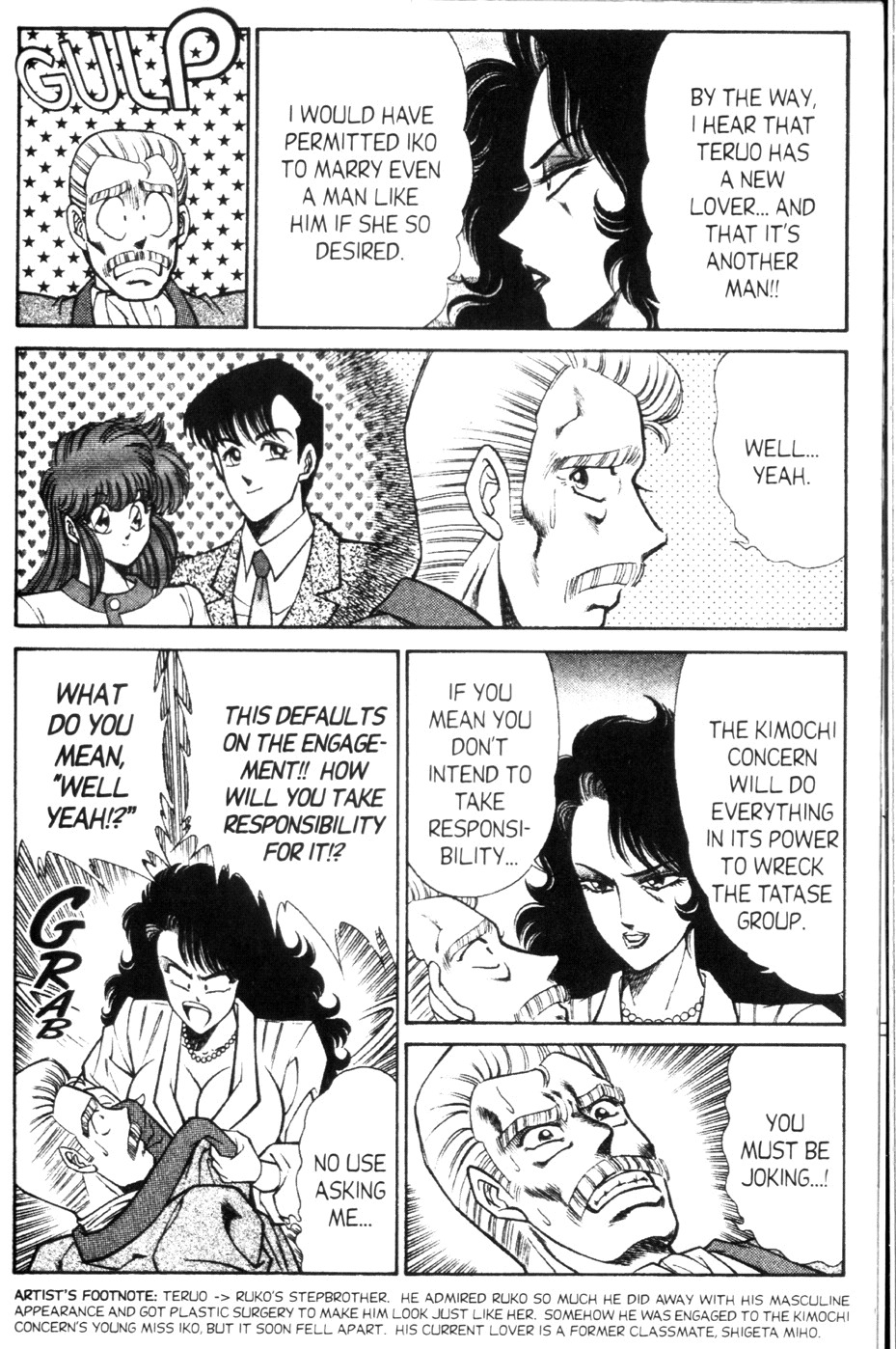 [Inui Haruka] Ogenki Clinic Vol.9 [English] page 107 full