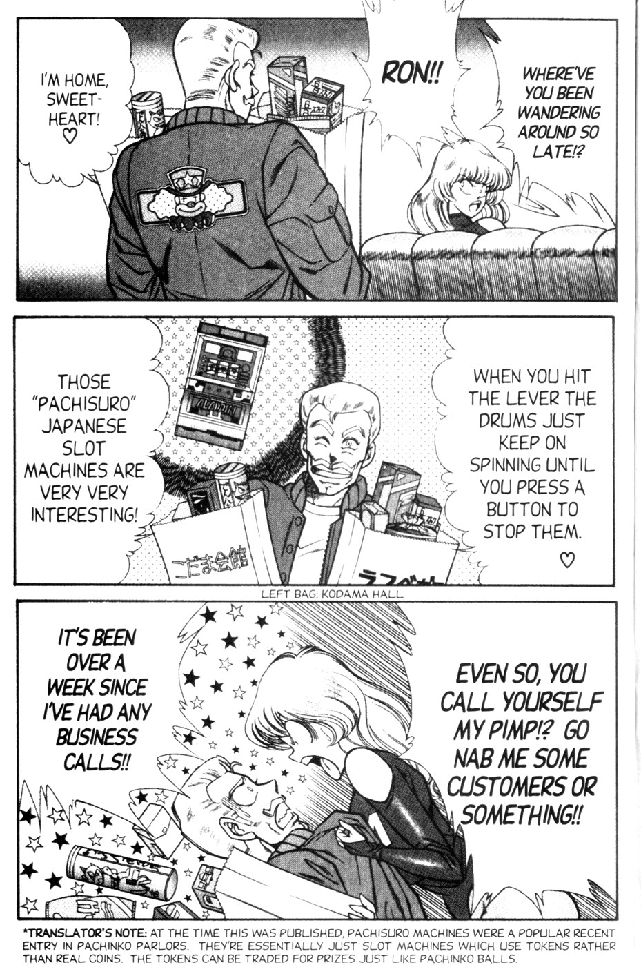 [Inui Haruka] Ogenki Clinic Vol.9 [English] page 123 full