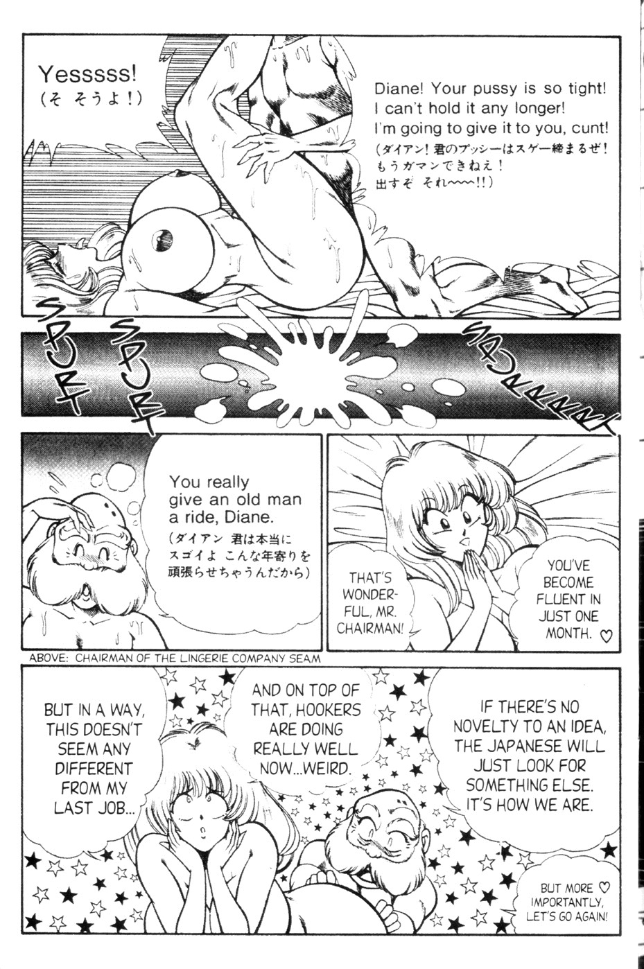 [Inui Haruka] Ogenki Clinic Vol.9 [English] page 131 full