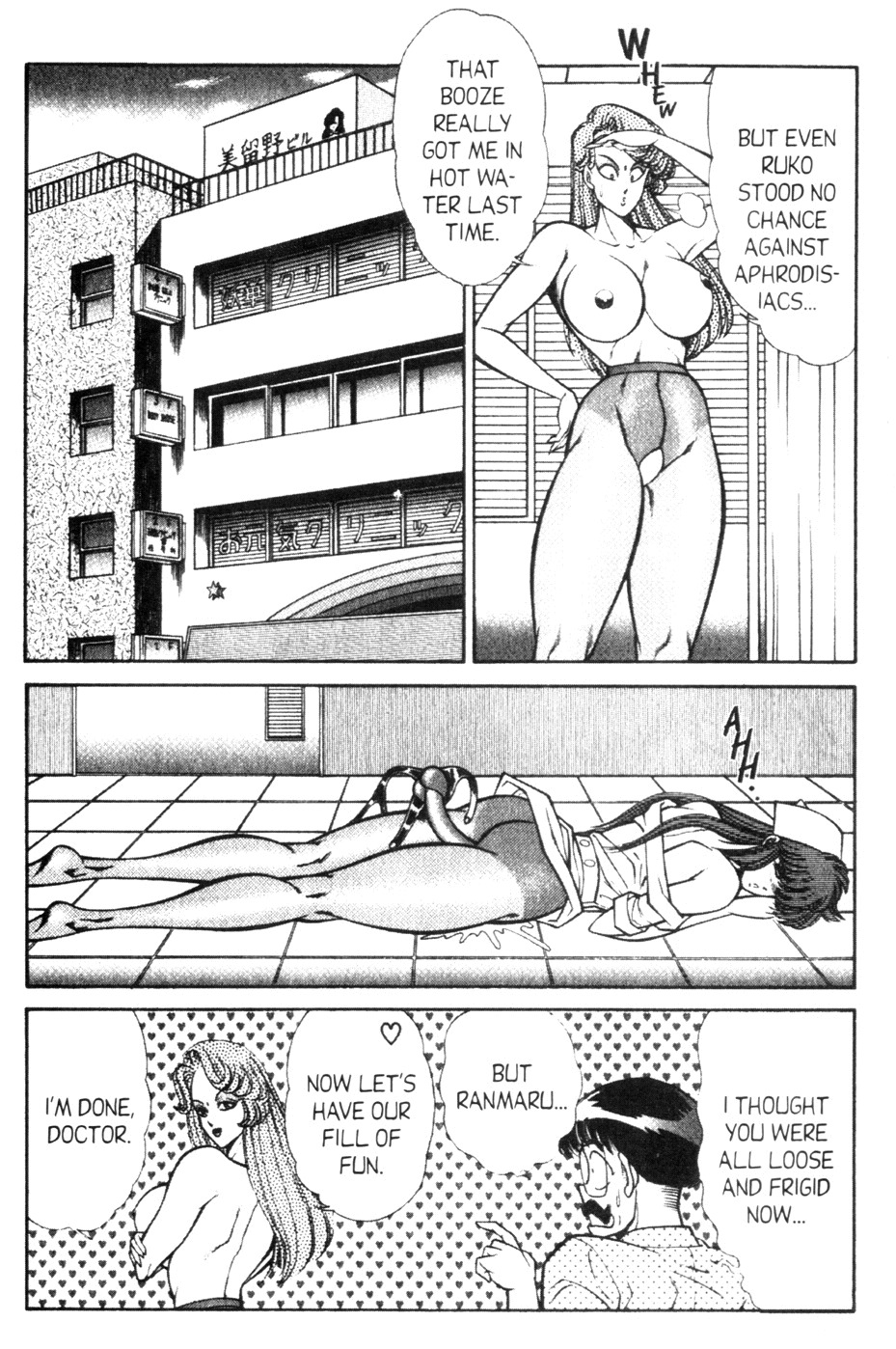 [Inui Haruka] Ogenki Clinic Vol.9 [English] page 141 full