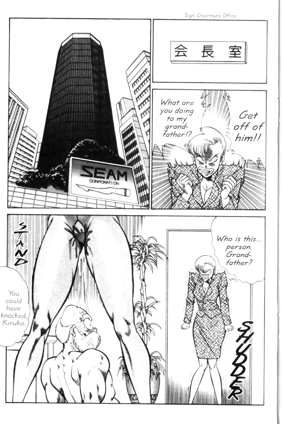 [Inui Haruka] Ogenki Clinic Vol.9 [English] page 152 full