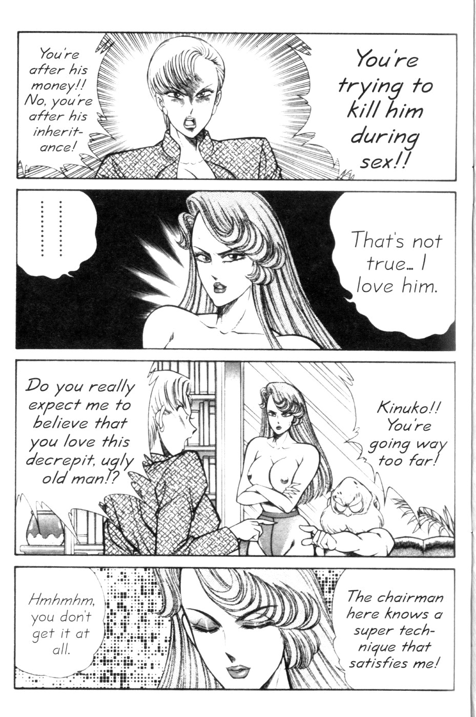 [Inui Haruka] Ogenki Clinic Vol.9 [English] page 154 full