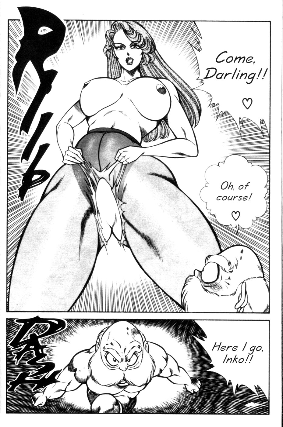 [Inui Haruka] Ogenki Clinic Vol.9 [English] page 155 full