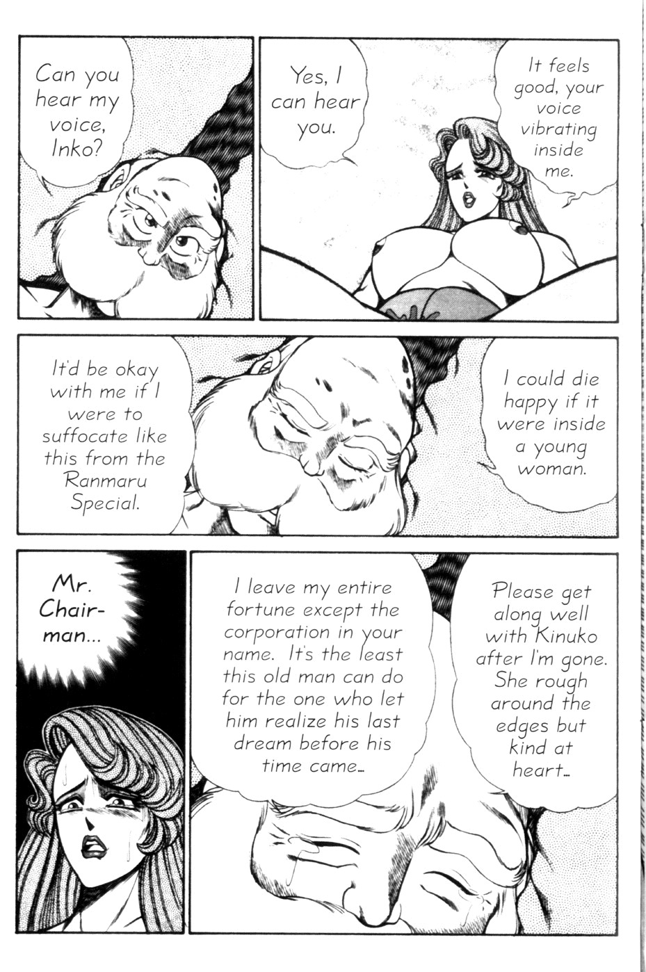 [Inui Haruka] Ogenki Clinic Vol.9 [English] page 158 full