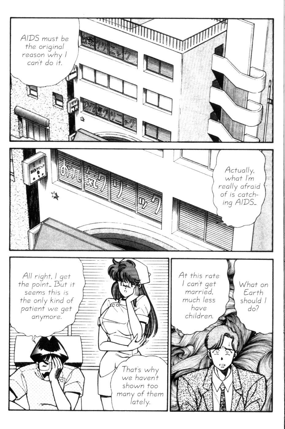 [Inui Haruka] Ogenki Clinic Vol.9 [English] page 163 full