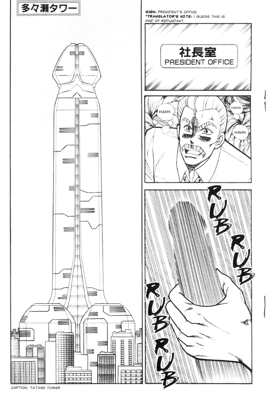 [Inui Haruka] Ogenki Clinic Vol.9 [English] page 191 full
