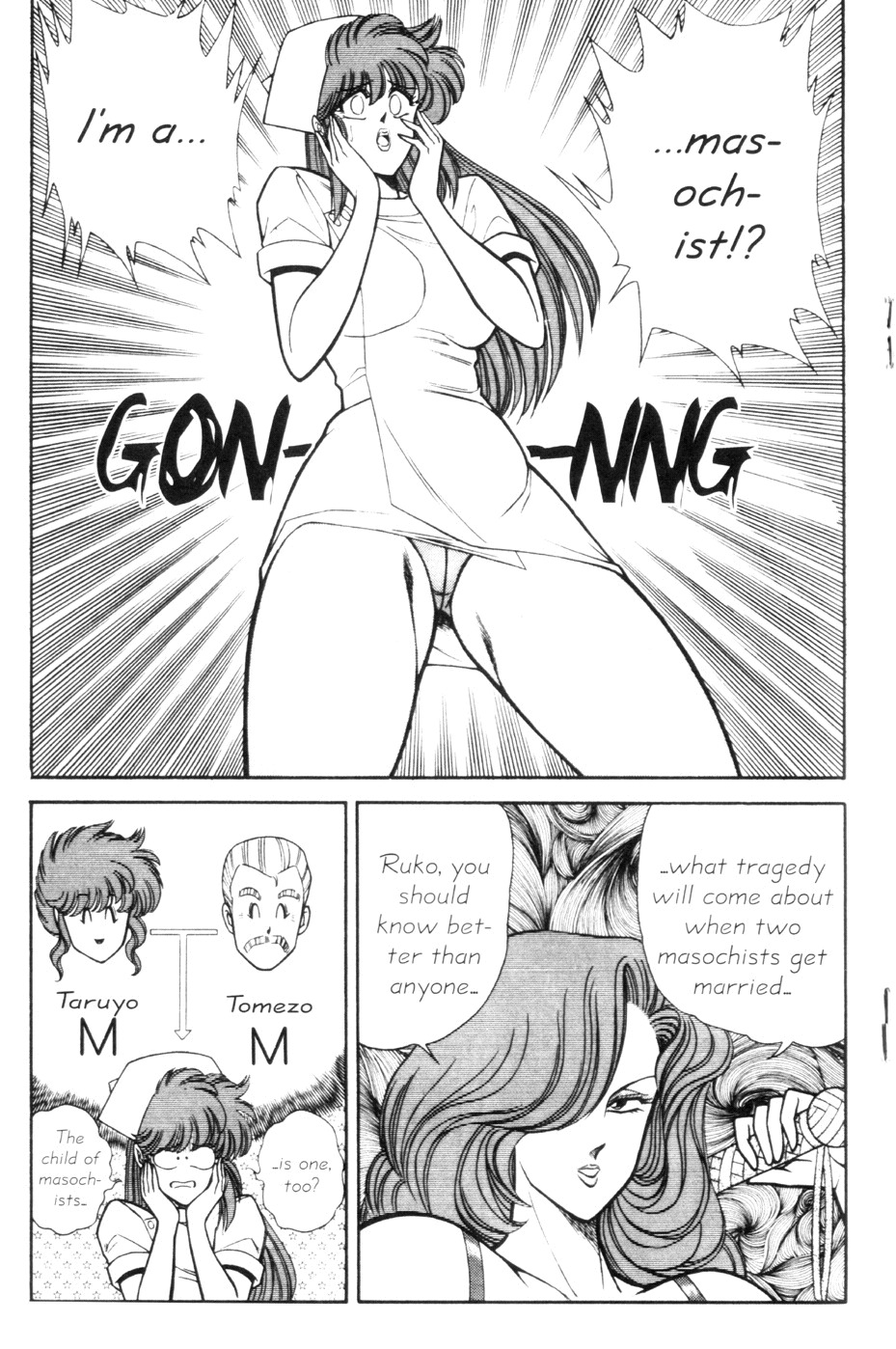 [Inui Haruka] Ogenki Clinic Vol.9 [English] page 220 full