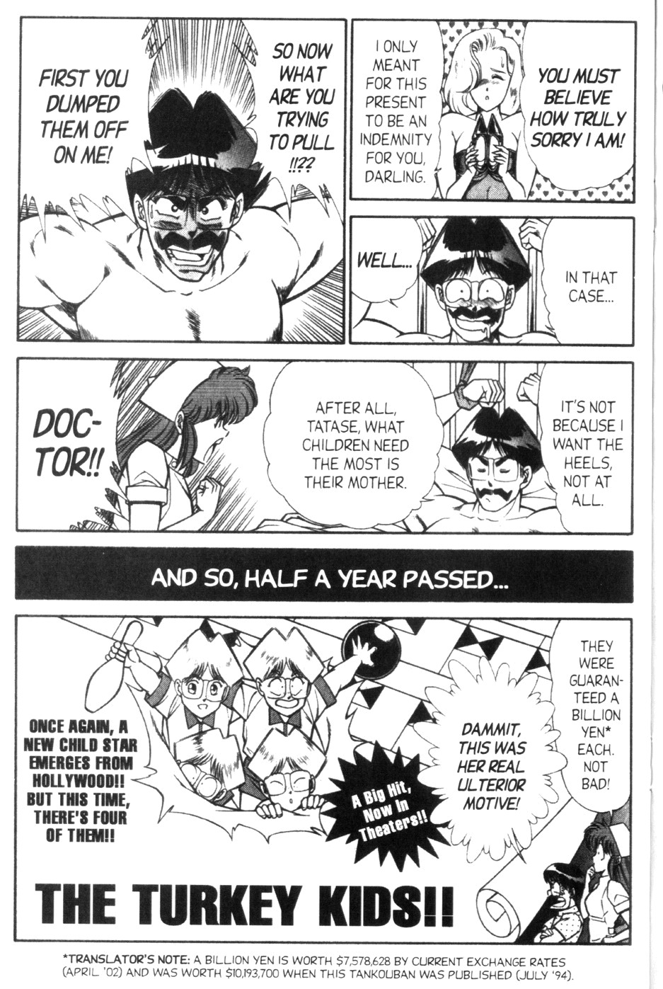 [Inui Haruka] Ogenki Clinic Vol.9 [English] page 73 full