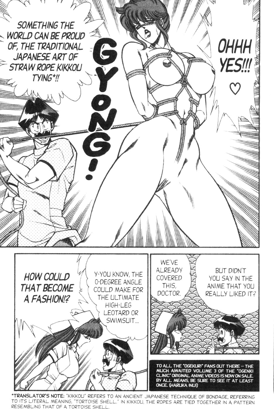 [Inui Haruka] Ogenki Clinic Vol.9 [English] page 79 full