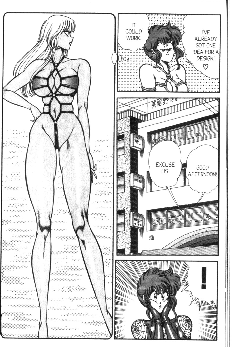 [Inui Haruka] Ogenki Clinic Vol.9 [English] page 80 full