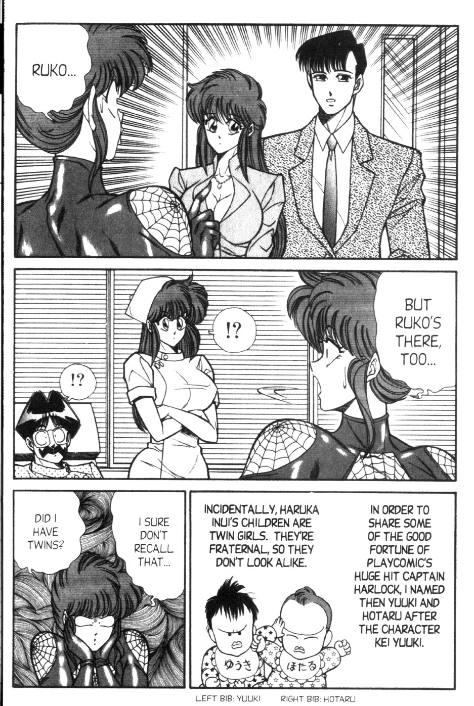 [Inui Haruka] Ogenki Clinic Vol.9 [English] page 81 full