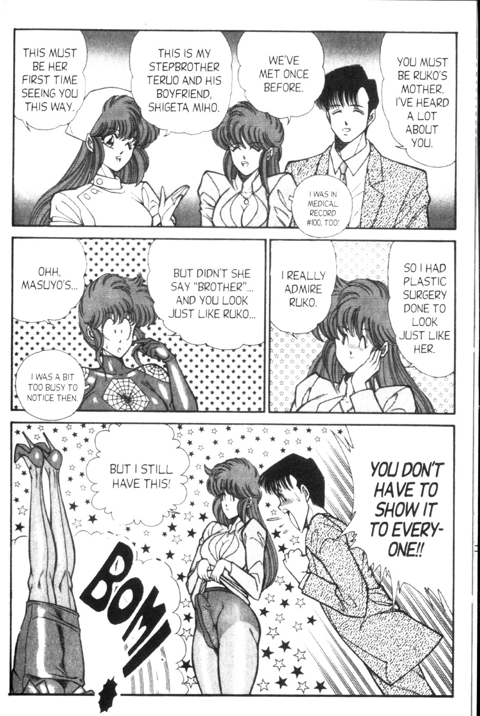 [Inui Haruka] Ogenki Clinic Vol.9 [English] page 82 full