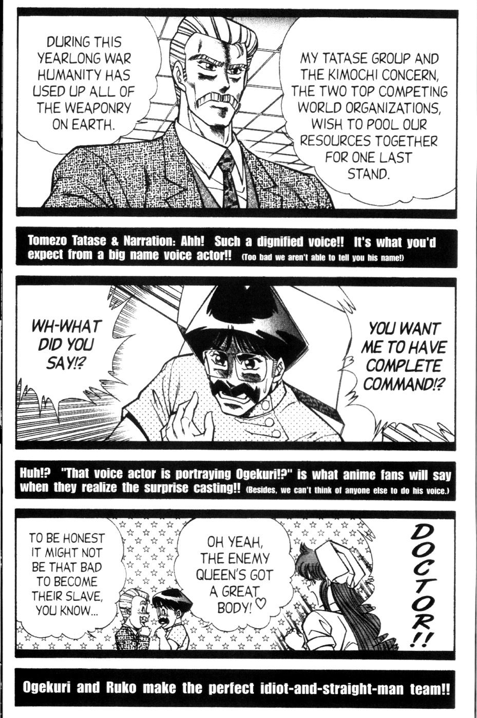 [Inui Haruka] Ogenki Clinic Vol.9 [English] page 94 full