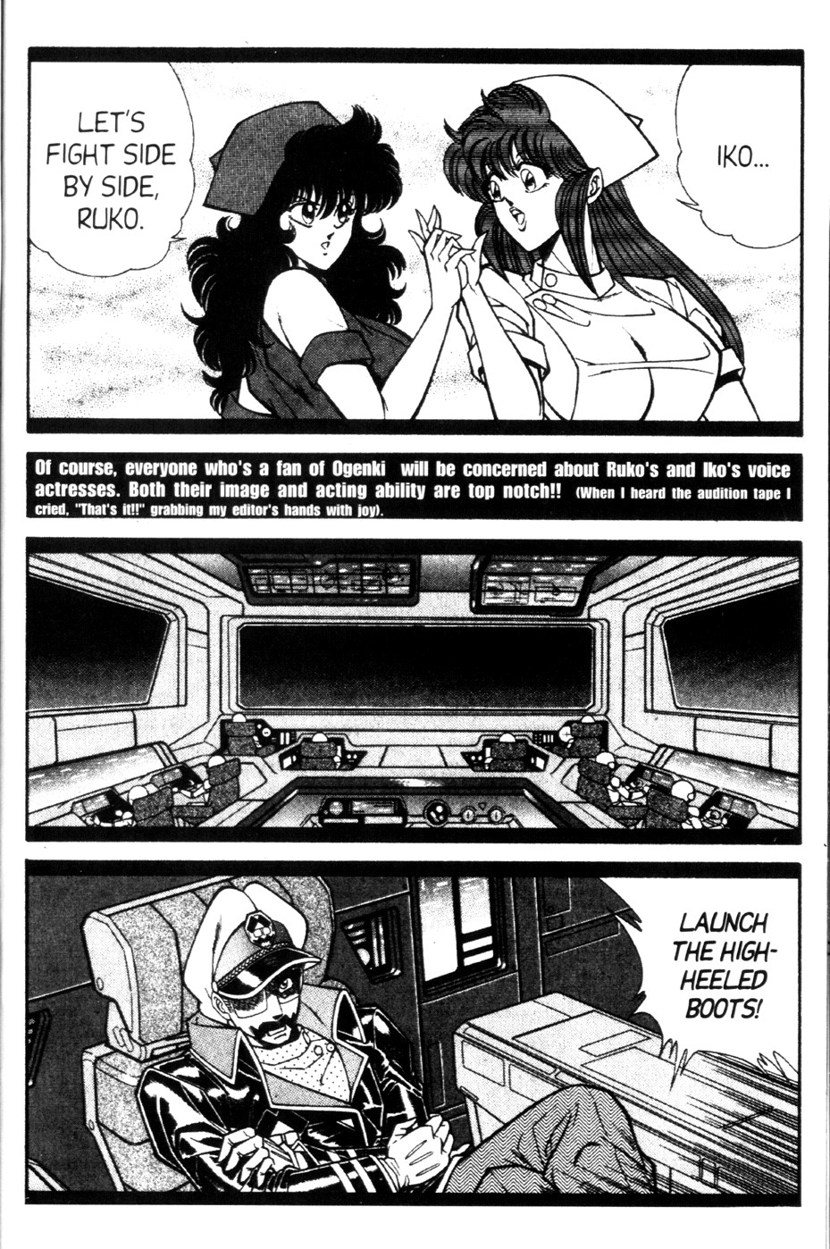 [Inui Haruka] Ogenki Clinic Vol.9 [English] page 95 full