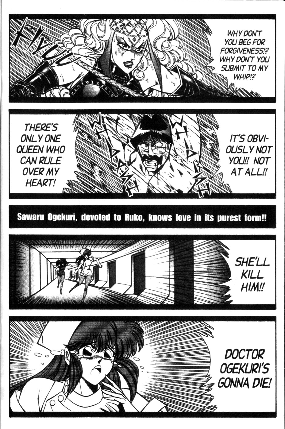 [Inui Haruka] Ogenki Clinic Vol.9 [English] page 99 full