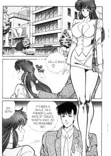 [Inui Haruka] Ogenki Clinic Vol.9 [English] - page 17