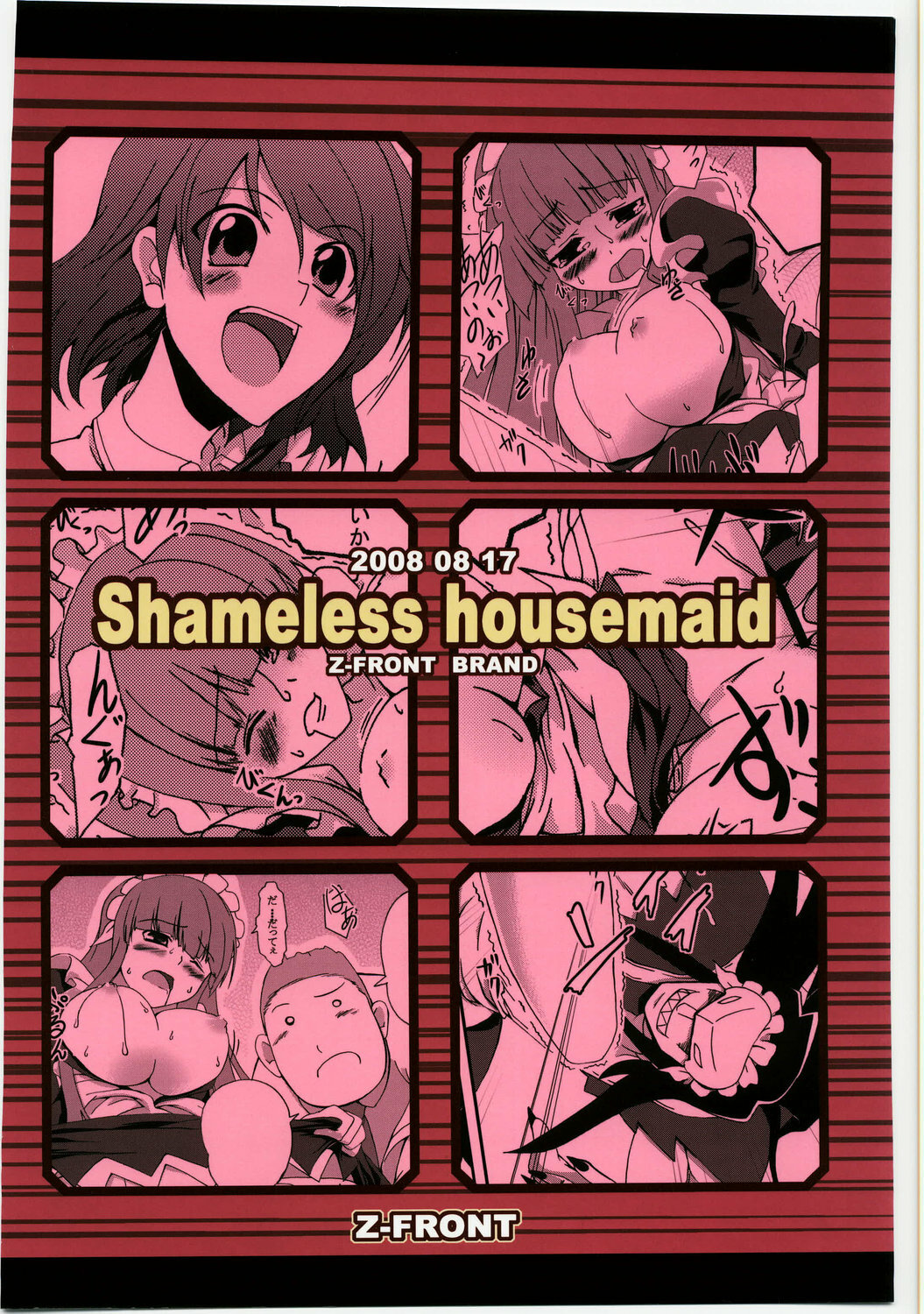 (C74) [Z-FRONT (Kagato)] Shameless Housemaid (Kamen no Maid Guy) page 26 full