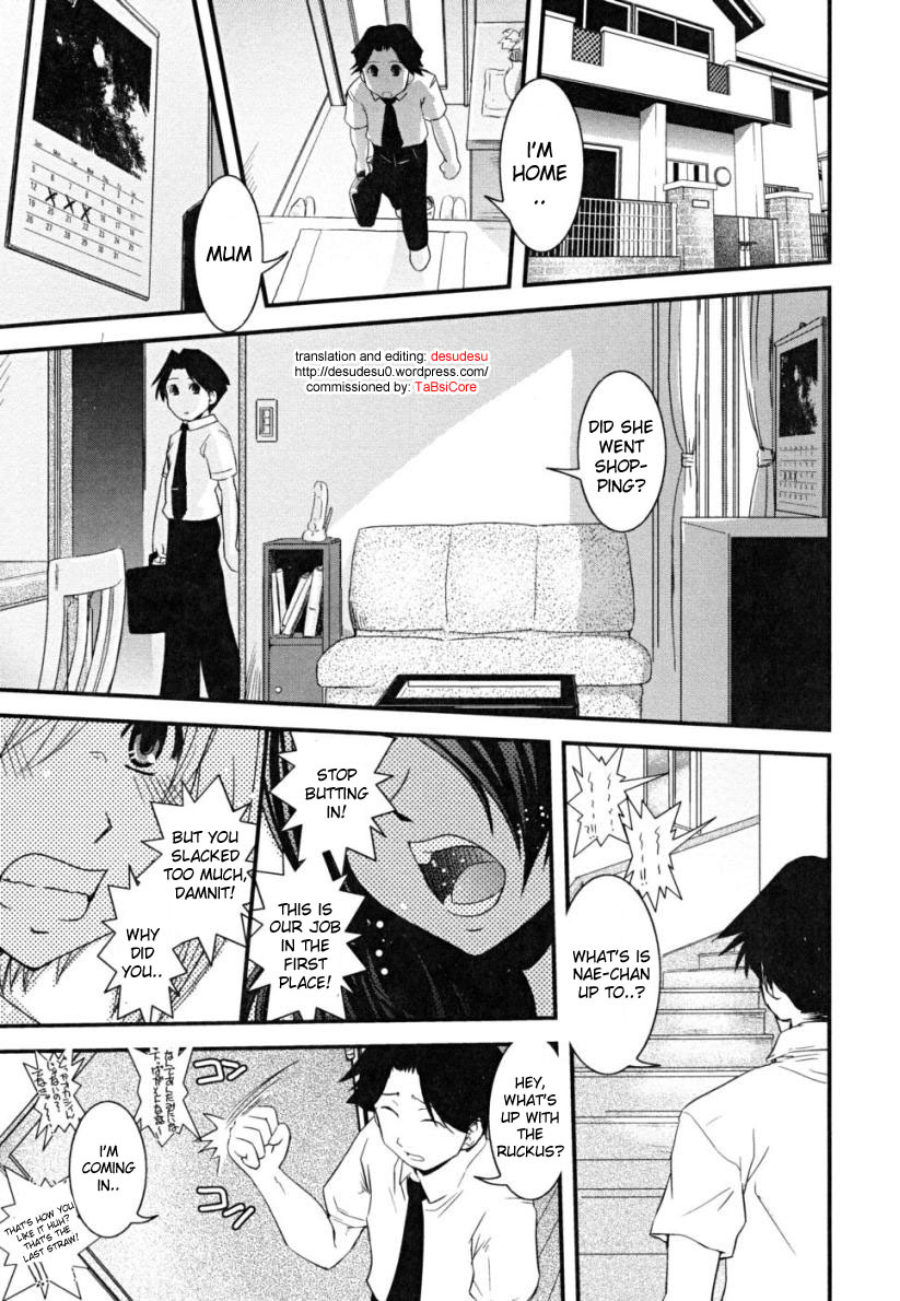 [Ikuya Daikokudou] Hakudaku no Tsubasa ~ Azanael ~ - Wing of cloudiness Ch. 3 [English] {desudesu} page 1 full