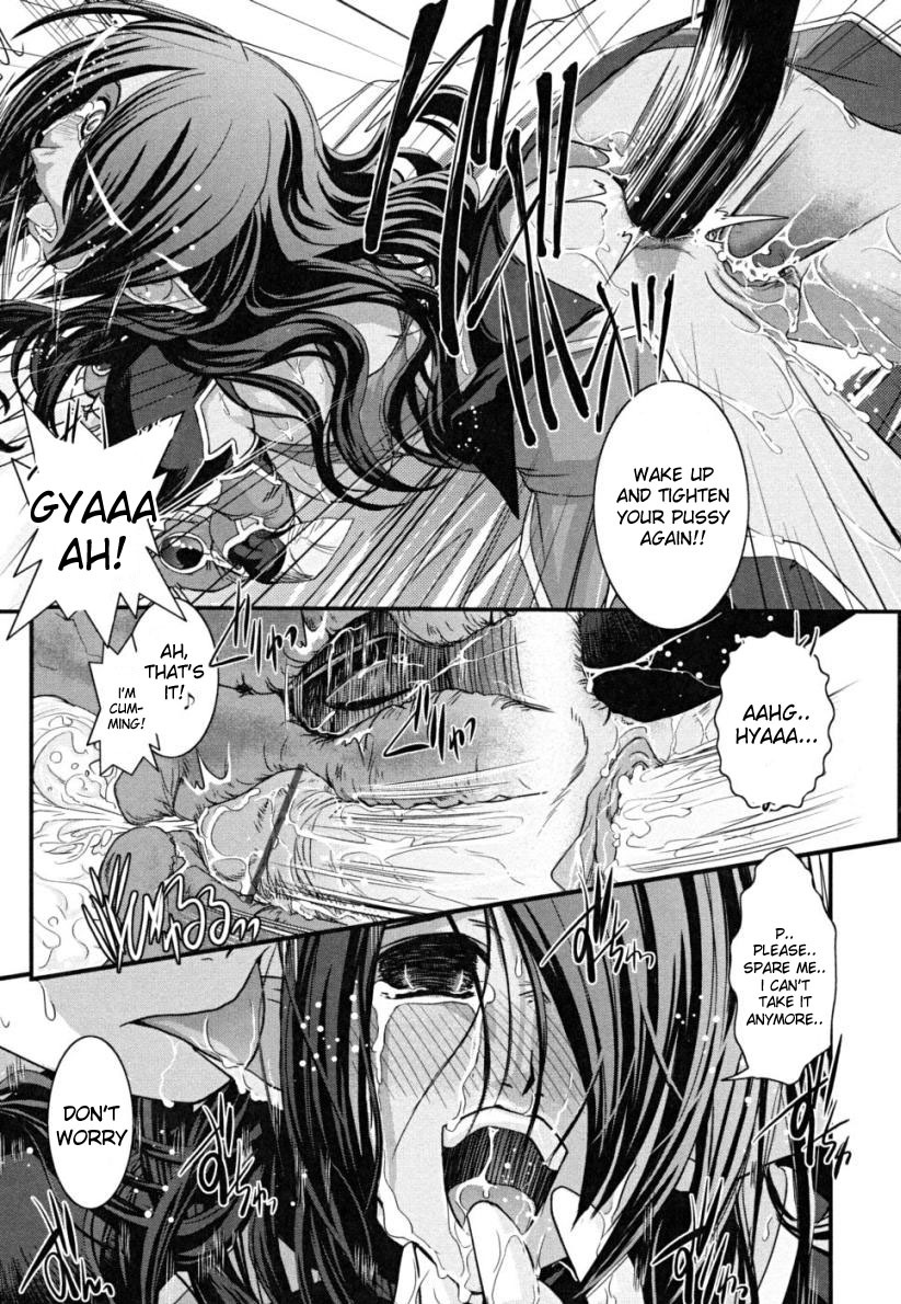 [Ikuya Daikokudou] Hakudaku no Tsubasa ~ Azanael ~ - Wing of cloudiness Ch. 3 [English] {desudesu} page 13 full