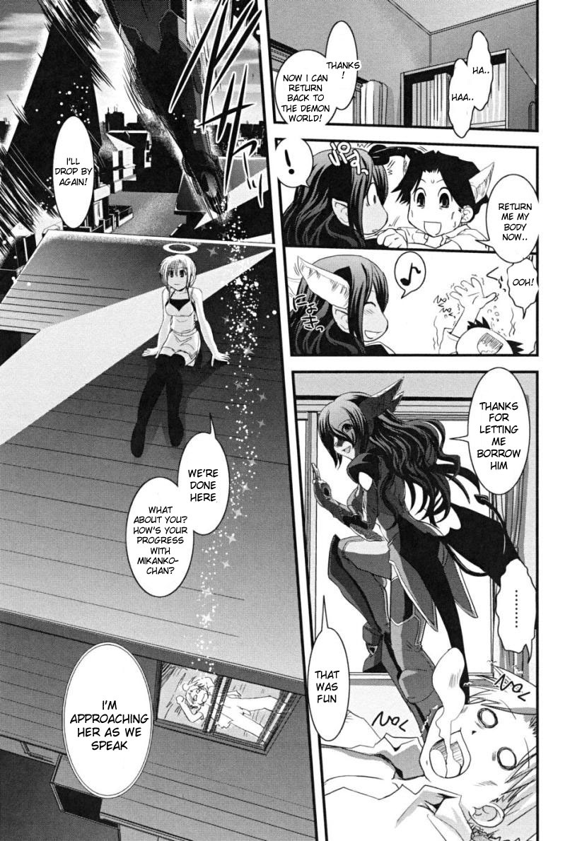 [Ikuya Daikokudou] Hakudaku no Tsubasa ~ Azanael ~ - Wing of cloudiness Ch. 3 [English] {desudesu} page 15 full