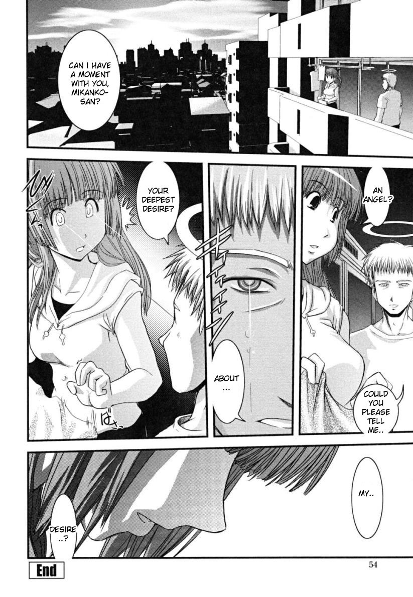 [Ikuya Daikokudou] Hakudaku no Tsubasa ~ Azanael ~ - Wing of cloudiness Ch. 3 [English] {desudesu} page 16 full