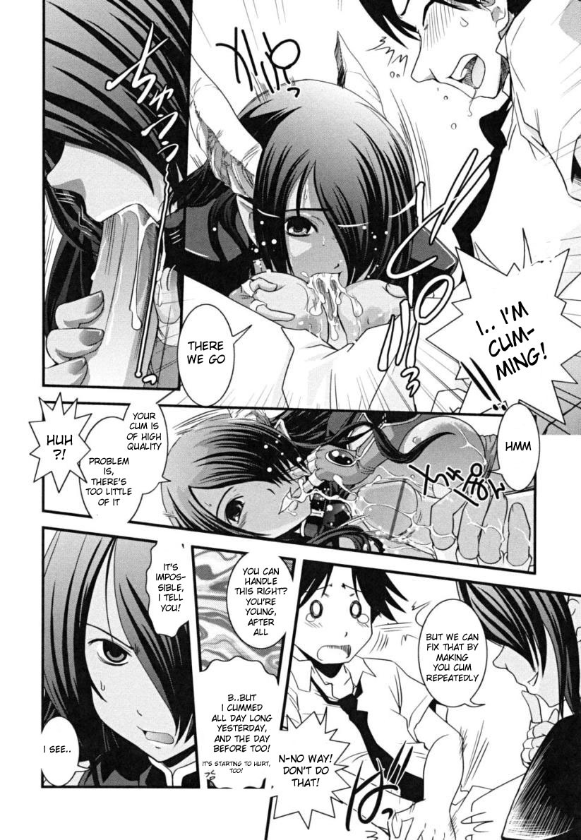 [Ikuya Daikokudou] Hakudaku no Tsubasa ~ Azanael ~ - Wing of cloudiness Ch. 3 [English] {desudesu} page 6 full