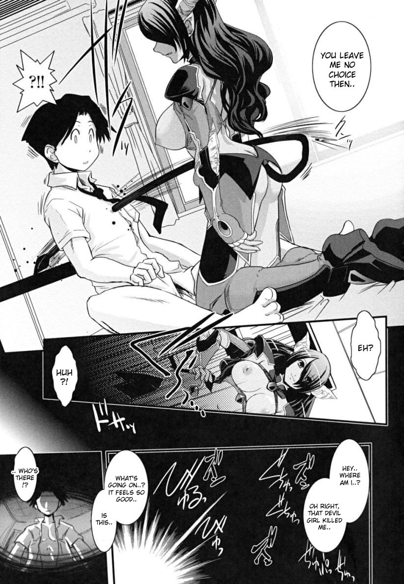 [Ikuya Daikokudou] Hakudaku no Tsubasa ~ Azanael ~ - Wing of cloudiness Ch. 3 [English] {desudesu} page 7 full