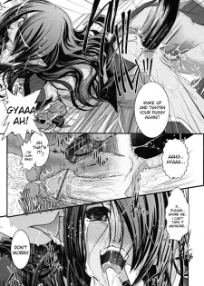 [Ikuya Daikokudou] Hakudaku no Tsubasa ~ Azanael ~ - Wing of cloudiness Ch. 3 [English] {desudesu} - page 13