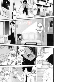 [Ikuya Daikokudou] Hakudaku no Tsubasa ~ Azanael ~ - Wing of cloudiness Ch. 3 [English] {desudesu}