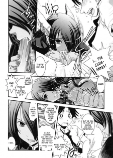 [Ikuya Daikokudou] Hakudaku no Tsubasa ~ Azanael ~ - Wing of cloudiness Ch. 3 [English] {desudesu} - page 6